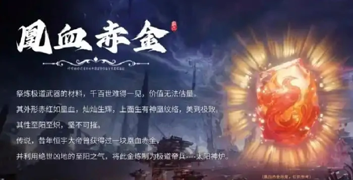 遮天世界仙府升级全攻略,遮天世界建筑升级方法与技巧