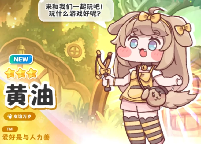 嘟嘟脸恶作剧原名揭秘,嘟嘟脸恶作剧英文名含义解析