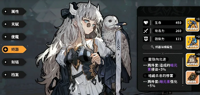 火环通用词条有哪些,火环烬器词条选择攻略