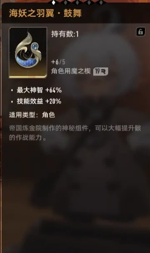 二重螺旋海妖怎么使用,二重螺旋海妖使用方法,,二重螺旋海妖怎么使用,攻略详解与实战技巧分享