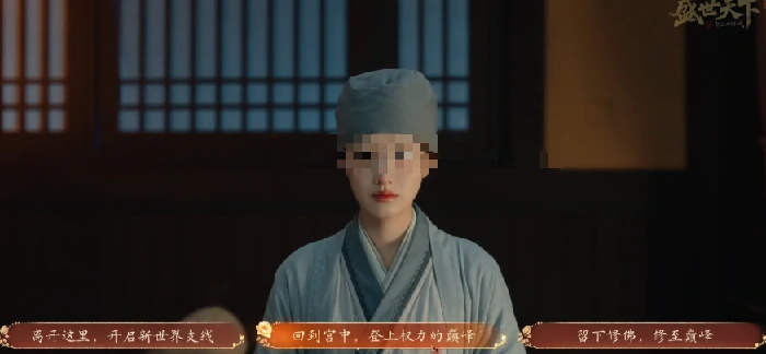 盛世天下第十六关怎么过,盛世天下第十六关通关技巧全解析