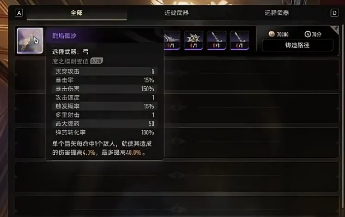 二重螺旋五星武器介绍,二重螺旋五星武器有哪些