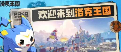 洛克王国世界精灵等级上限是多少,洛克王国世界精灵快速升级方法详解