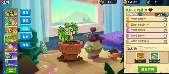 植物大战僵尸3进不去怎么办,植物大战僵尸3手游无法登录解决方法