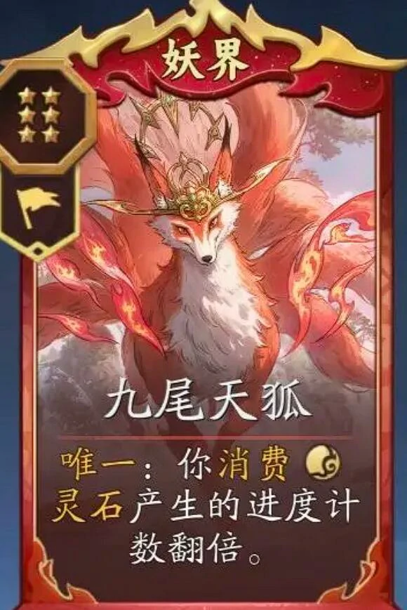 代号妖鬼牛魔王怎么样,代号妖鬼牛魔王强度解析