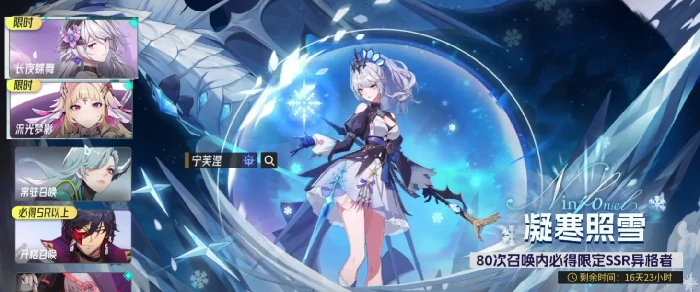 伊瑟零氪开荒怎么玩,伊瑟零氪游玩全攻略