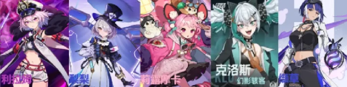 伊瑟阵容推荐,伊瑟最强阵容搭配攻略