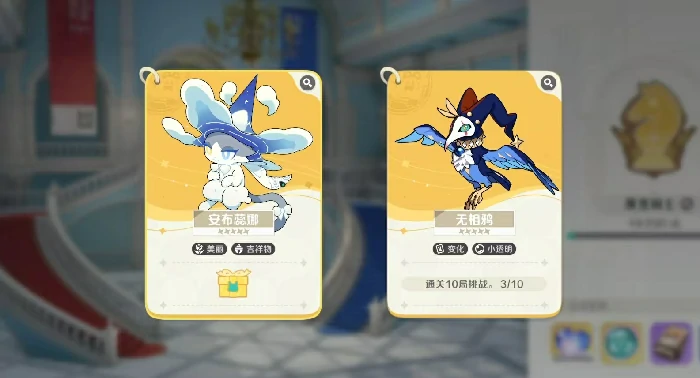 崩坏因缘精灵芒星鹫技能详解,崩坏因缘精灵芒星鹫技能效果深度解析