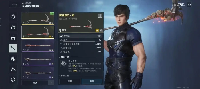 逆战未来猎镰刀怎么获得,逆战未来猎镰刀获取方式全解析,逆战