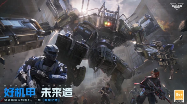 逆战未来测评分析,逆战未来好玩吗全面解析,,逆战未来游戏体验,逆战未来真实玩法与评价,逆战