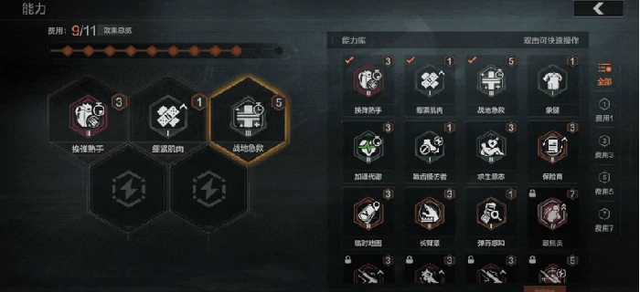 暗区突围S15赛季爆料,暗区突围S15赛季全新内容抢先看,暗区突围