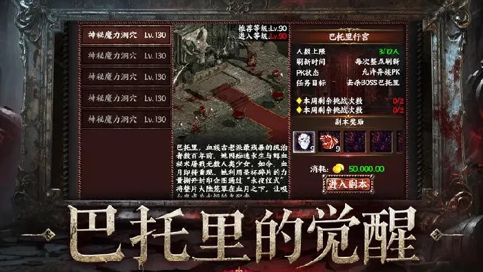 天之炼狱归来好玩吗,天之炼狱归来玩法模式解析