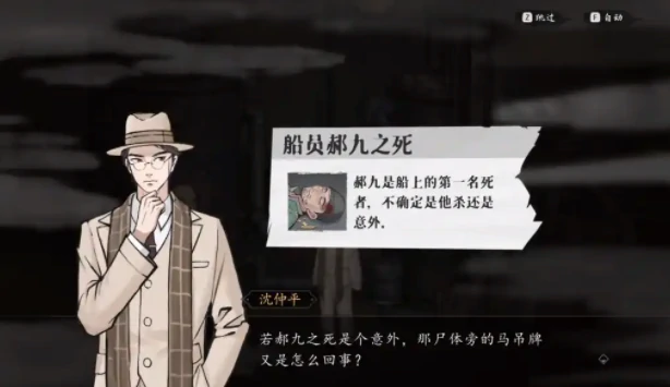 山河旅探是什么类型的游戏,山河旅探玩法详细介绍与体验解析