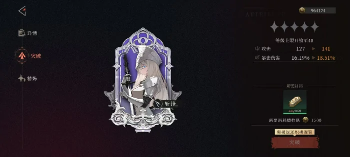 辉烬联机怎么玩,辉烬多人共斗玩法详解