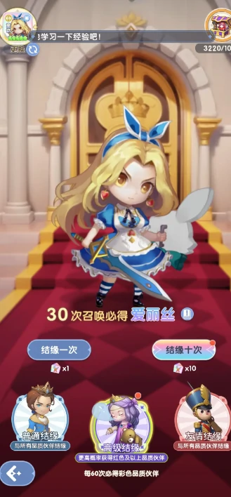 国王日记好玩吗,国王日记游戏体验与深度评测解析