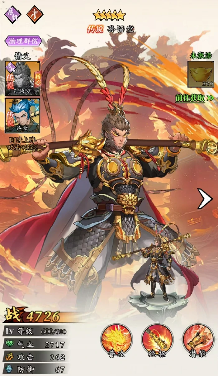 春秋玄奇奇观攻略全解析,春秋玄奇奇观选择技巧与推荐