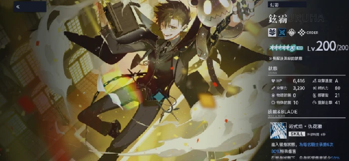 溯回青空前锋怎么选,溯回青空手游前锋角色推荐与搭配技巧