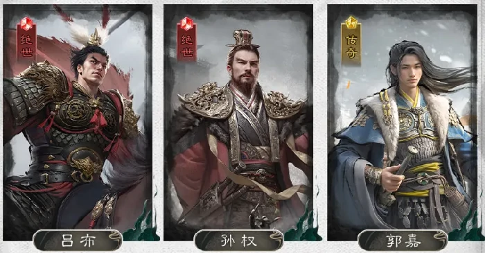 三国天下归心,三国天下归心文武制衡队阵容搭配与实战解析