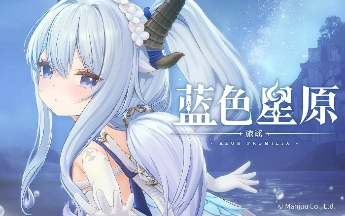 蓝色星原旅谣全角色图鉴,蓝色星原旅谣主要角色背景故事汇总