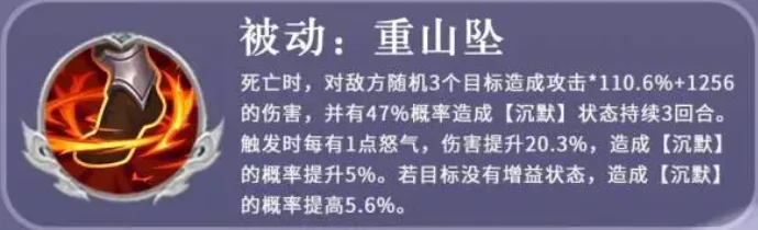 三国志异闻录华雄怎么样,三国志异闻录华雄强度全面解析