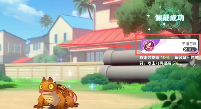 崩坏因缘精灵憨堡值得培养吗,崩坏因缘精灵憨堡玩法全解析