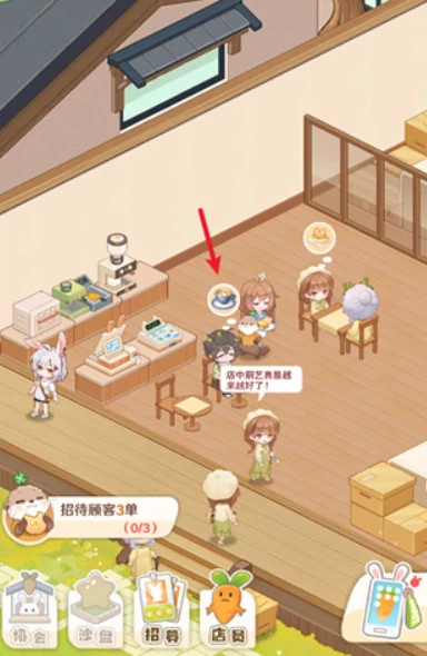 解忧小食光礼包码最新汇总,解忧小食光兑换码分享大全