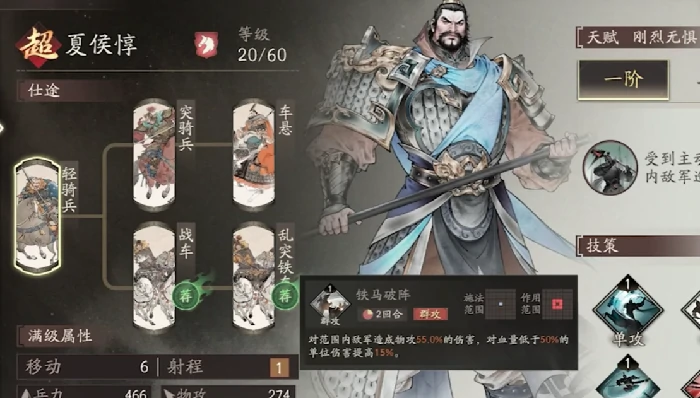 三国望神州姜维上线了吗,三国望神州最强武将推荐与阵容搭配解析