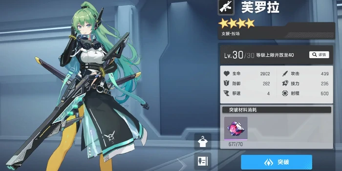 源序空间角色推荐指南,源序空间最强角色选择攻略