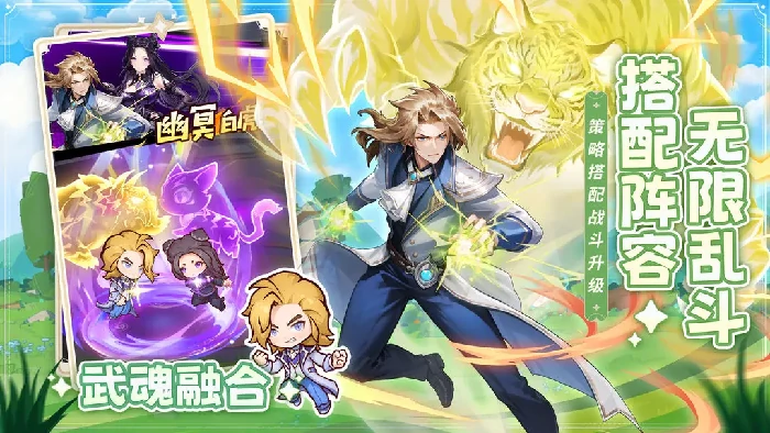 口袋斗罗大陆霍雨浩上线了吗,口袋斗罗大陆霍雨浩角色介绍与上线时间解析