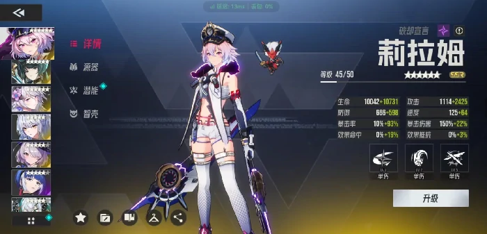 伊瑟最强角色是谁,伊瑟最强角色推荐及选择指南