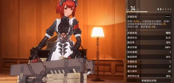 二重螺旋远程武器选哪个,二重螺旋远程武器推荐指南