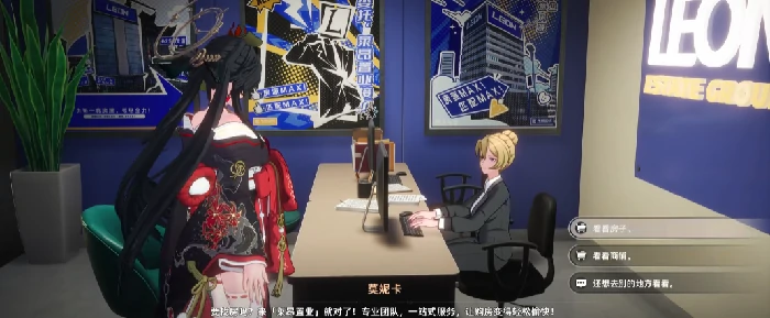 异环手游货币系统全解析,异环手游有哪些常用货币类型