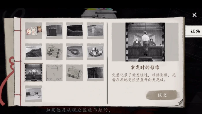 山河旅探隐藏章攻略,山河旅探隐藏章节解锁方法与玩法详解