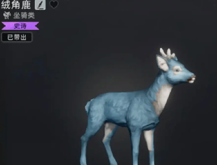 荒原曙光鹿捕捉指南荒原曙光墨色鹿出没地点全解析