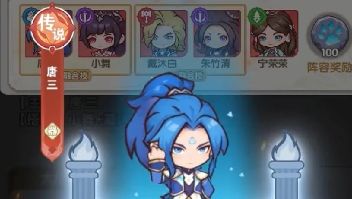 口袋斗罗大陆最强阵容推荐,口袋斗罗大陆高战力组合搭配攻略