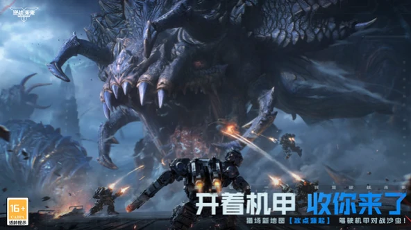 逆战未来什么时候上线,逆战未来,playable,date,and,release,information,逆战