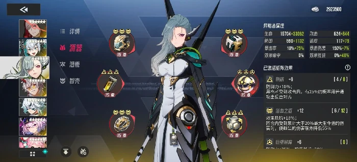 伊瑟白獠武者效果解析,伊瑟白獠武者智壳搭配推荐