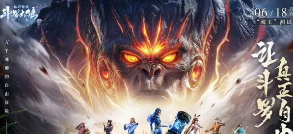 斗罗大陆诛邪传说解谜玩法全解析,斗罗大陆诛邪传说高阶解密技巧与通关指南