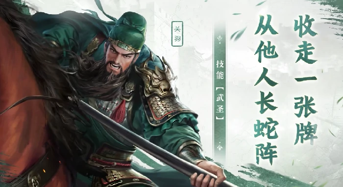 三国百将牌怎么玩,三国百将牌战斗机制详细介绍