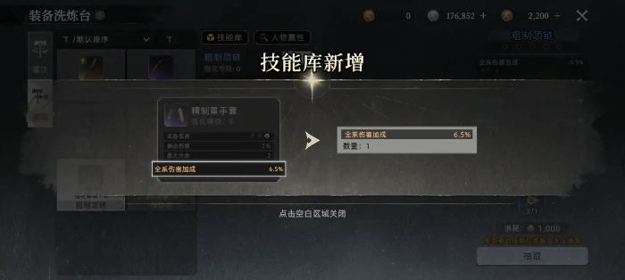 荒原曙光宠物系统怎么玩,荒原曙光宠物养成与进阶技巧全解析