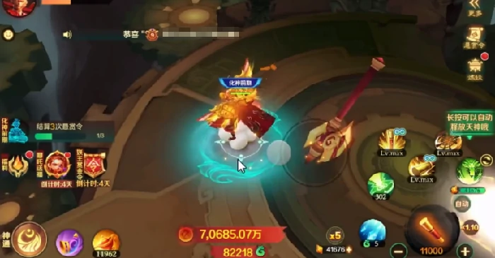 新仙魔九界技能搭配方案,新仙魔九界最强技能组合推荐