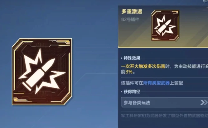 逆战未来插件推荐,逆战未来实用插件获取方法与使用指南,逆战