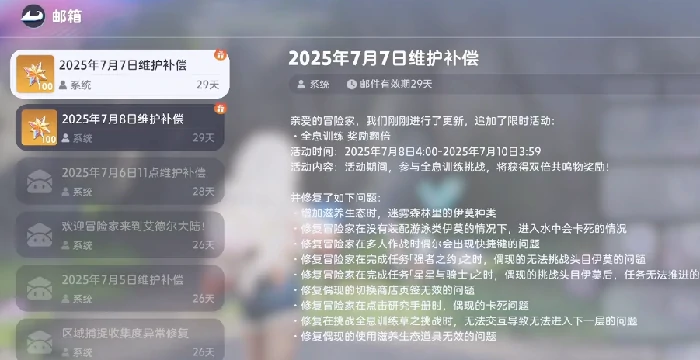 伊莫辉石怎么获得,伊莫辉石获取方法全解析