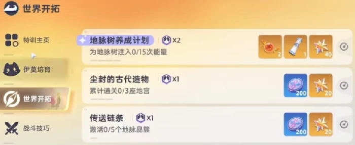 伊莫手游辉石怎么获取,伊莫手游辉石获取途径全解析