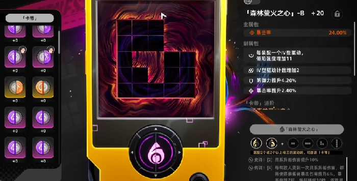 异环怎么玩,异环手游新手入门指南,,异环手游怎么玩,异环新手快速上手技巧