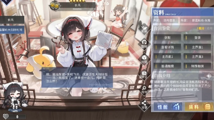 碧蓝航线长风怎么样,碧蓝航线长风强度解析与实战表现,碧蓝航线