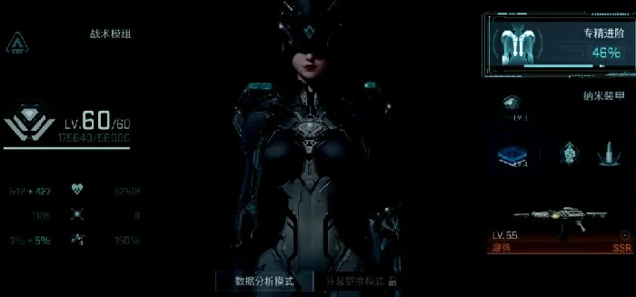 镭明闪击专精进阶玩法全解析,镭明闪击专精进阶技巧与实战指南