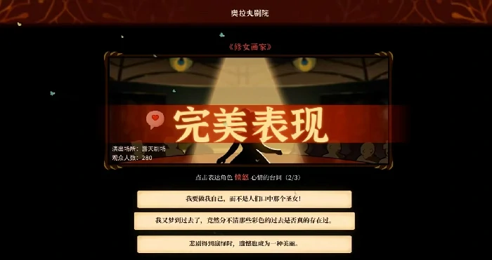 火山的女儿礼物怎么送,火山的女儿送礼系统全解析