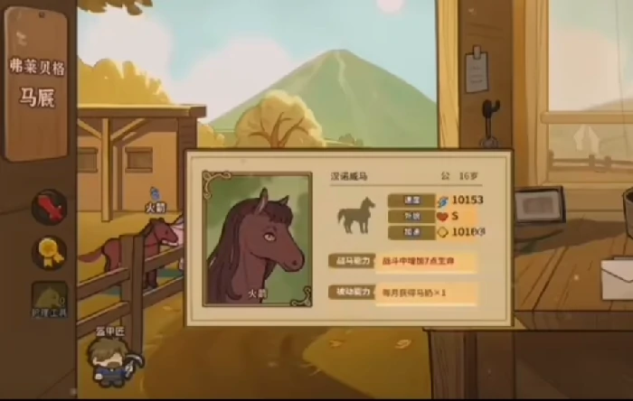 火山的女儿寻猎位置攻略,火山的女儿寻猎玩法详细介绍