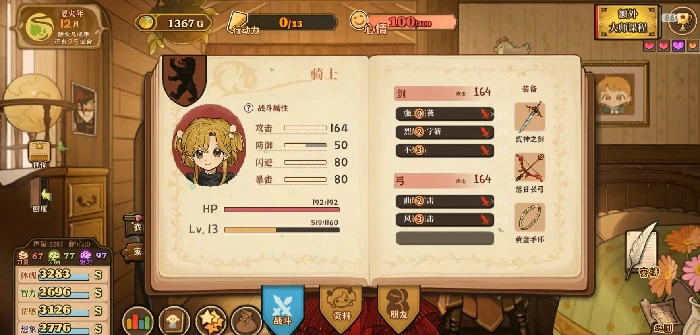 火山的女儿是什么游戏,火山的女儿玩法详细介绍与游戏内容解析